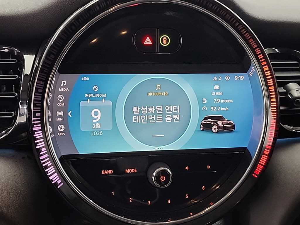 Mini Cooper 2023 - Importación desde Corea - HF Imports Iquique - Foto 13