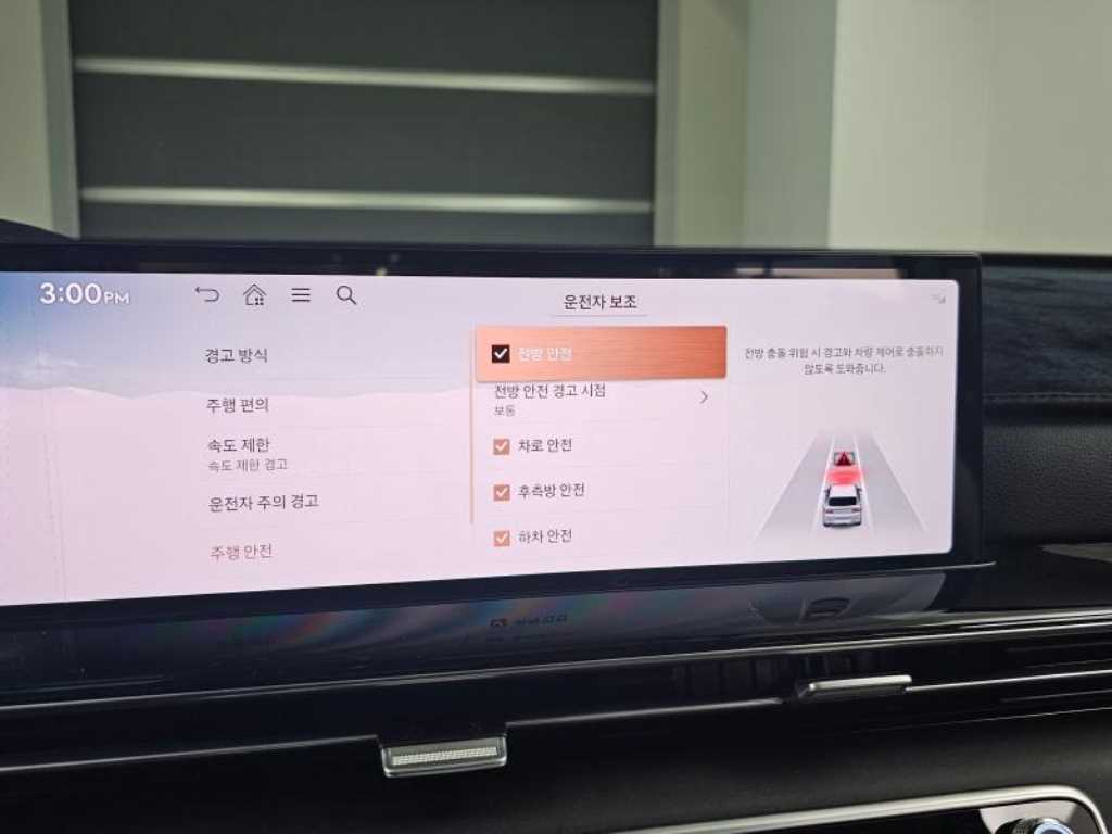 Genesis G80 2024 - Importación desde Corea - HF Imports Iquique - Foto 17