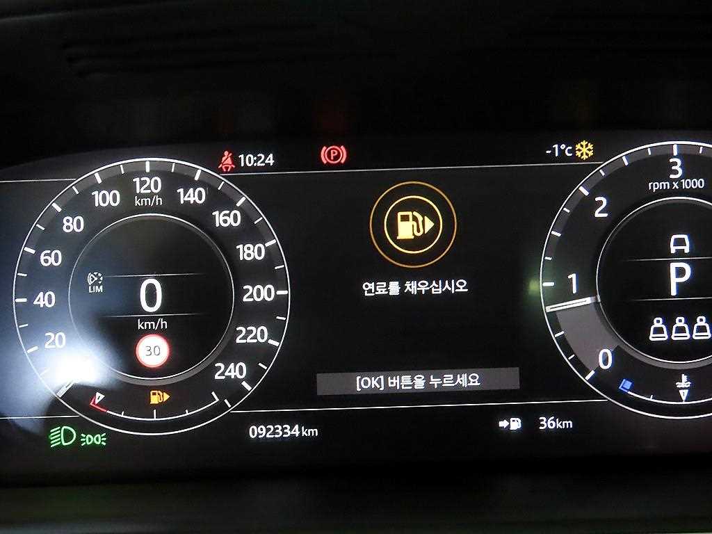 Land Rover Range Rover - Vista 9