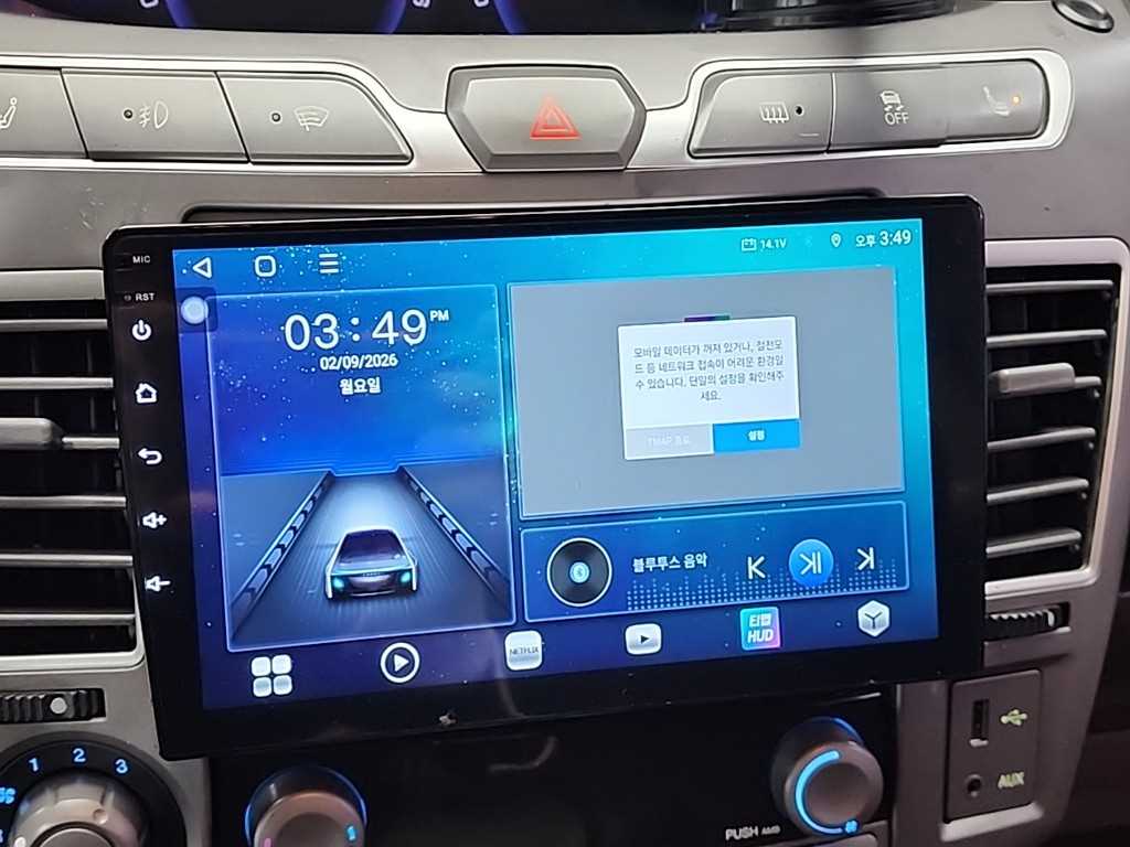 Ssangyong Korando 2015 Negro - Importación desde Corea - HF Imports Iquique - Foto 15