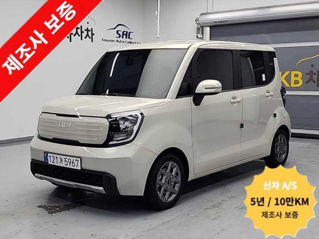 KIA Ray 2023 the color of pearl - Importación desde Corea - HF Imports Iquique - Foto 1