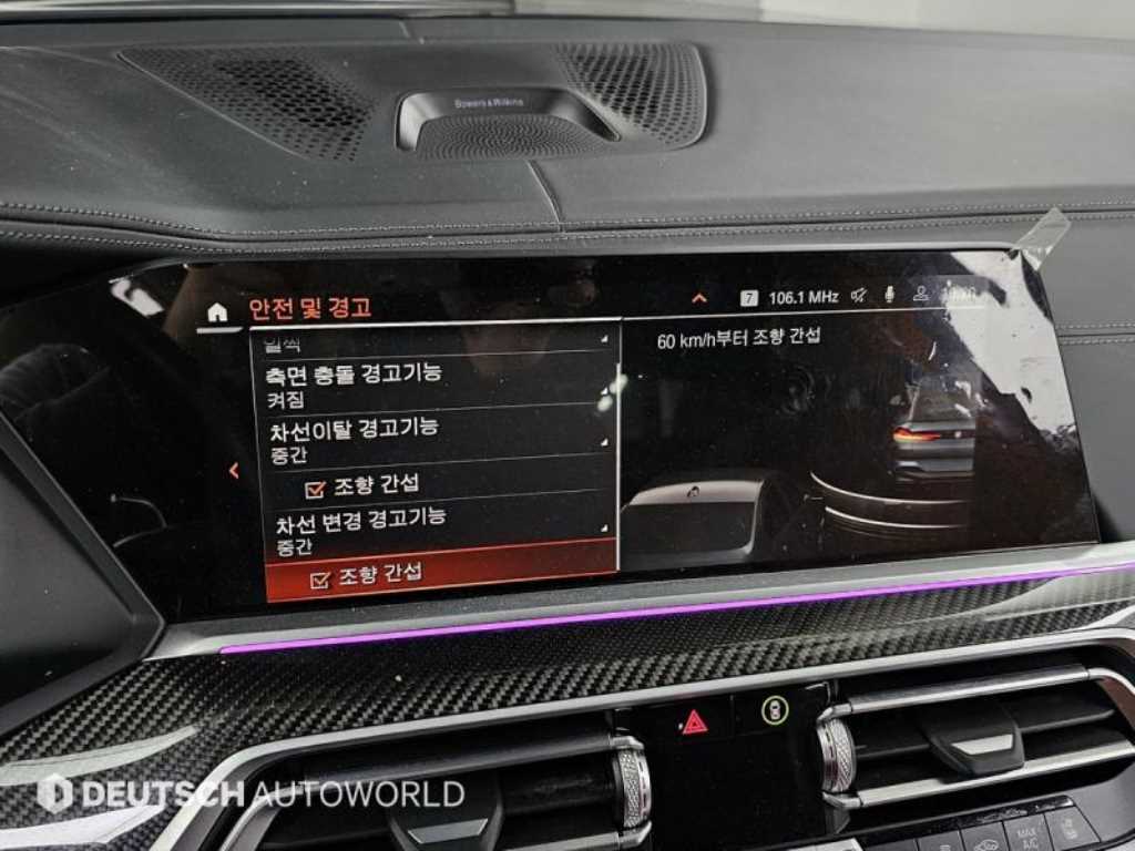 BMW X6 2022 Gris - Importación desde Corea - HF Imports Iquique - Foto 17