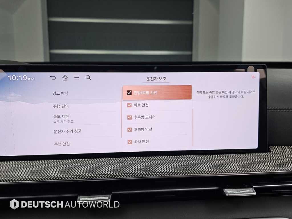 Genesis GV80 2024 Blanco - Importación desde Corea - HF Imports Iquique - Foto 17