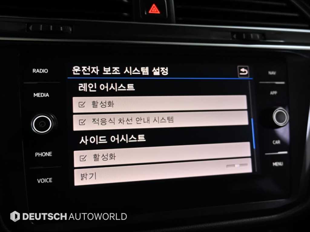 Volkswagen Tiguan 2020 - Importación desde Corea - HF Imports Iquique - Foto 17