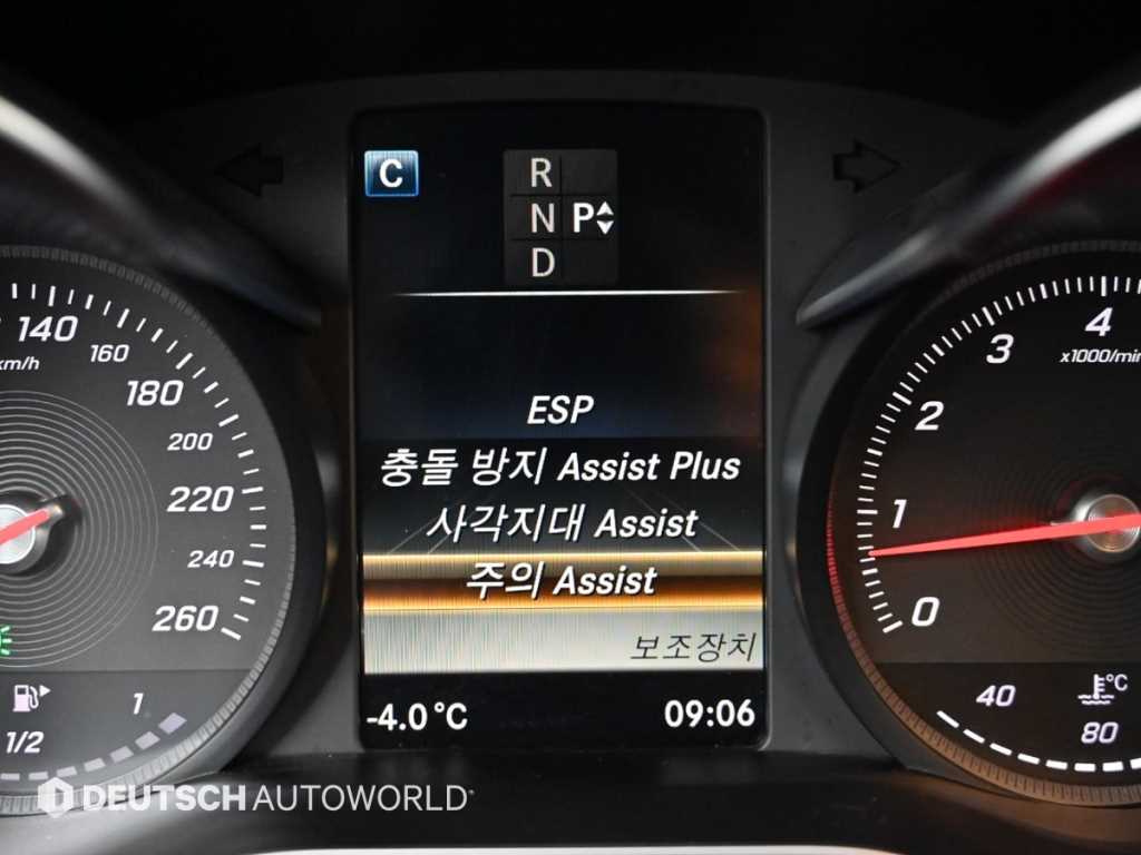 Mercedes Benz C Class 2016 Gris - Importación desde Corea - HF Imports Iquique - Foto 17