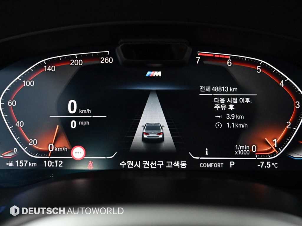 BMW 5 Series - Vista 8