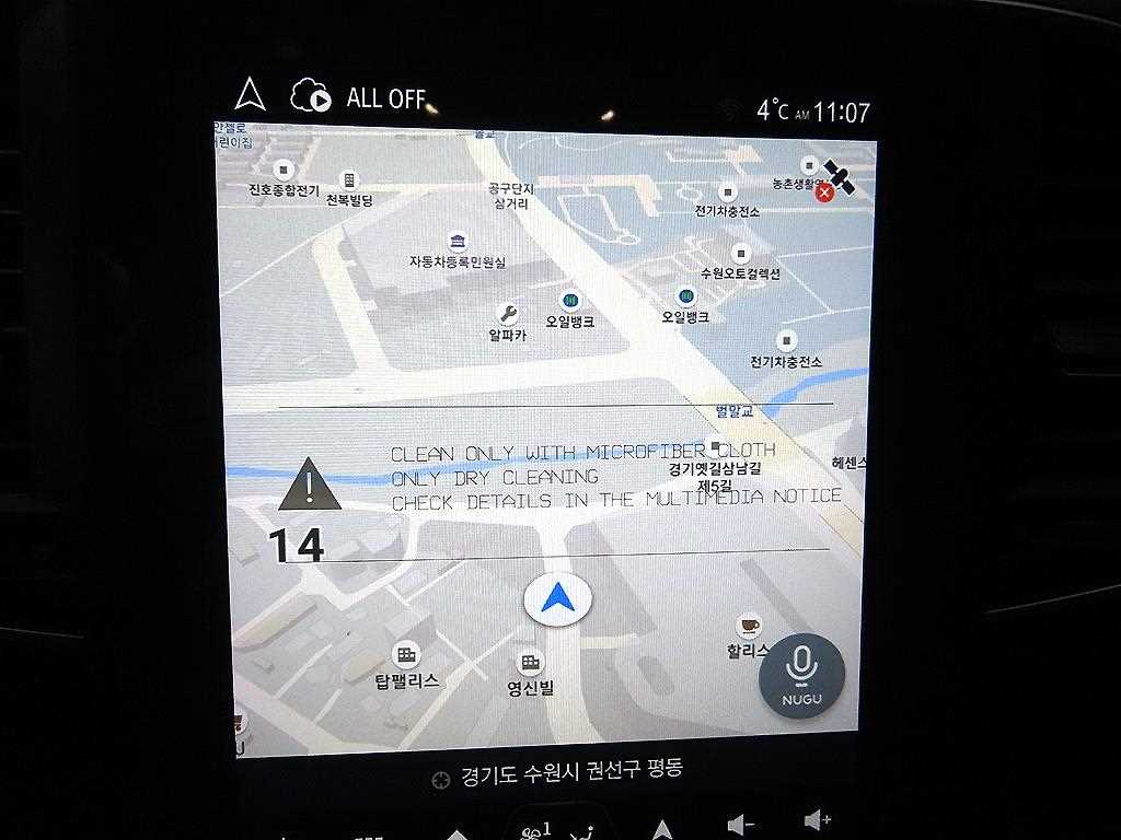 SAMSUNG QM6 2024 Gris - Importación desde Corea - HF Imports Iquique - Foto 13