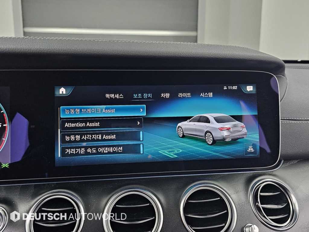 Mercedes Benz E class 2023 Blanco - Importación desde Corea - HF Imports Iquique - Foto 17