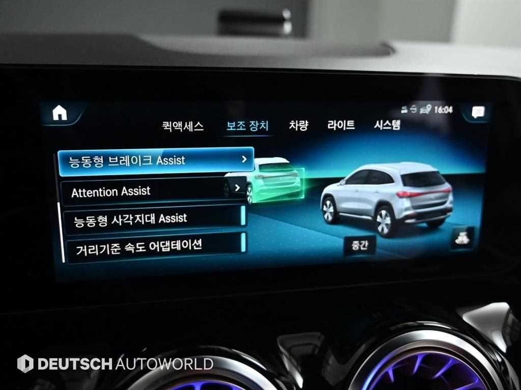 Mercedes Benz EQA 2021 Blanco - Importación desde Corea - HF Imports Iquique - Foto 16