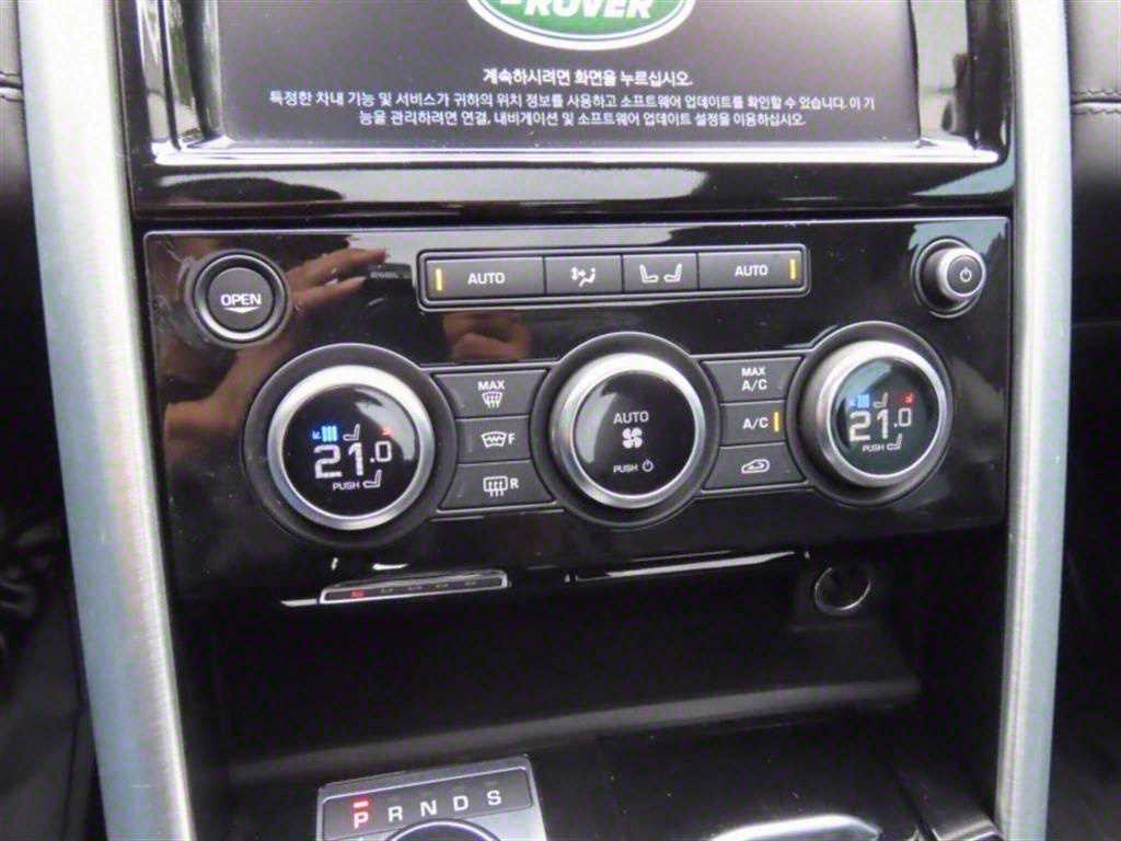 Land Rover Discovery - Vista 7