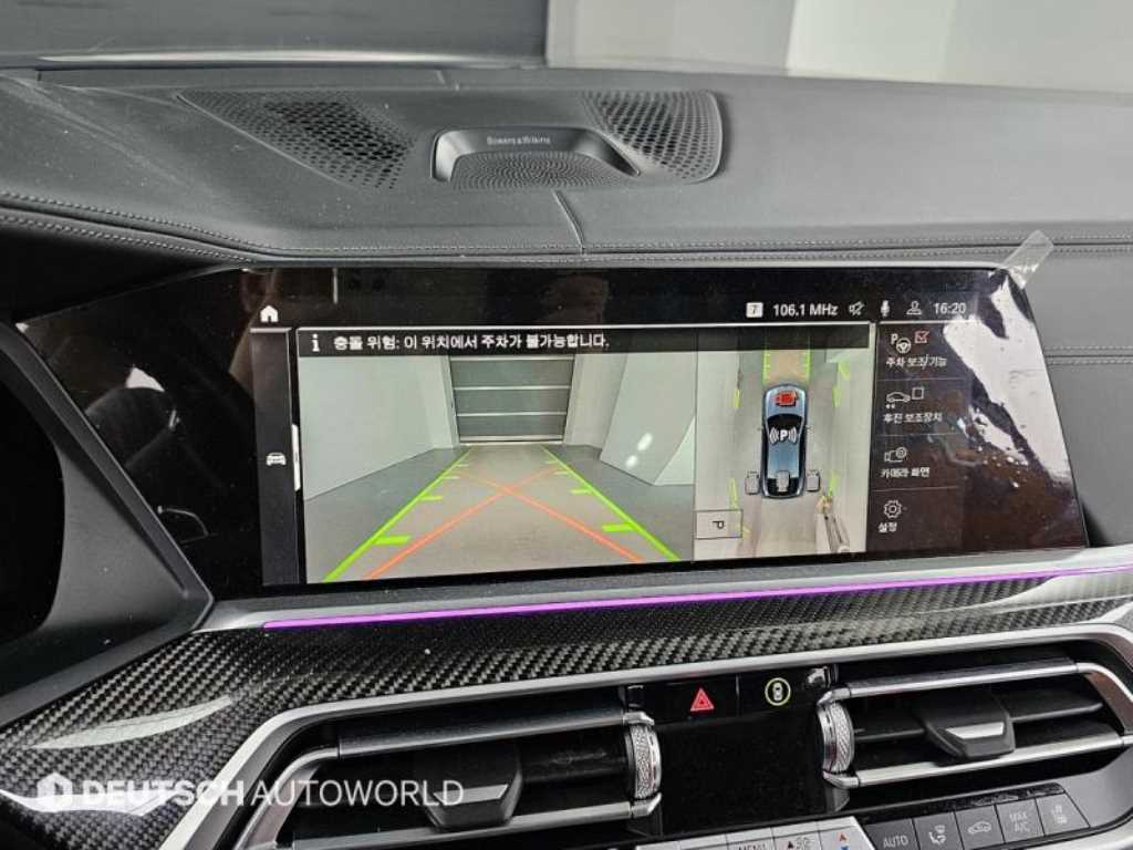 BMW X6 2022 Gris - Importación desde Corea - HF Imports Iquique - Foto 15