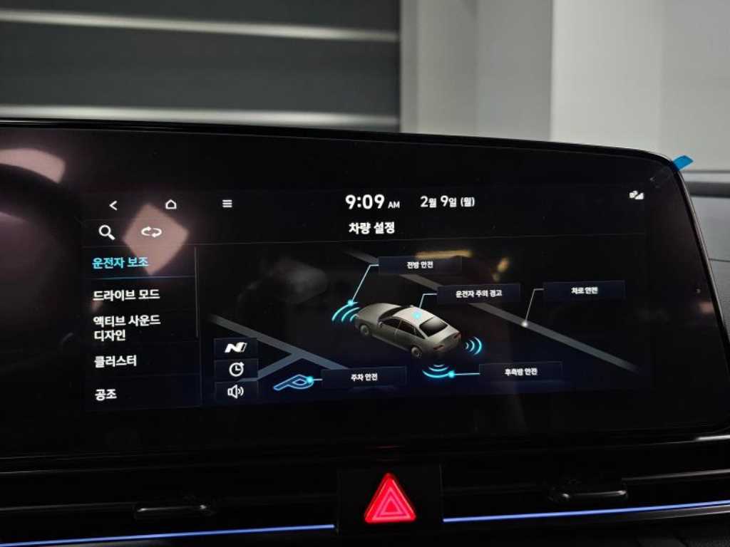 HYUNDAI Avante 2022 - Importación desde Corea - HF Imports Iquique - Foto 17