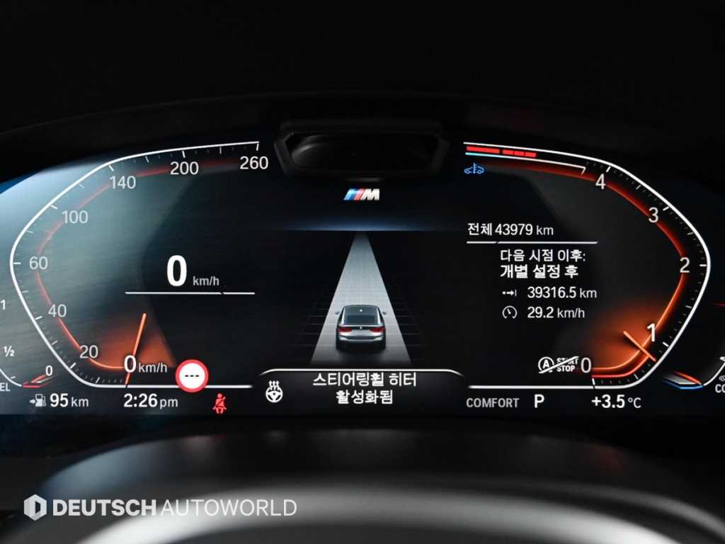 BMW Gran Turismo - Vista 8