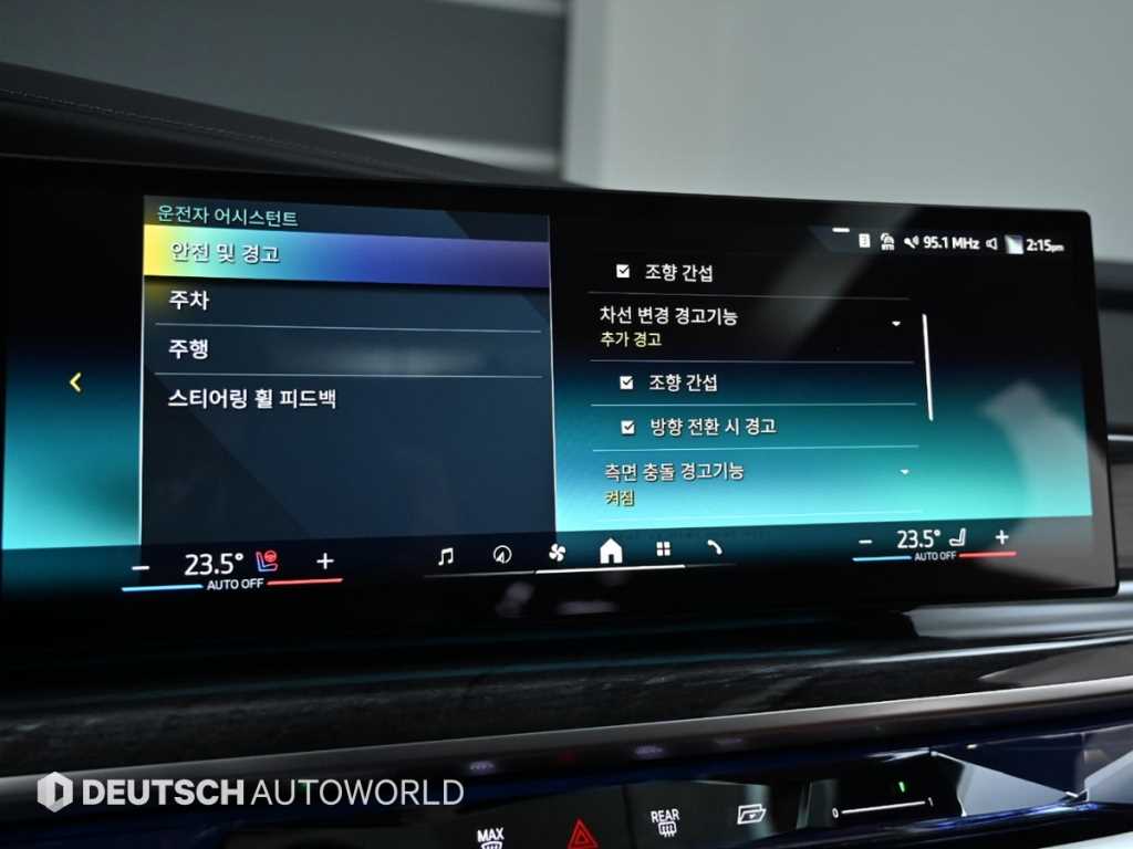 BMW 7 Series 2023 Negro - Importación desde Corea - HF Imports Iquique - Foto 17