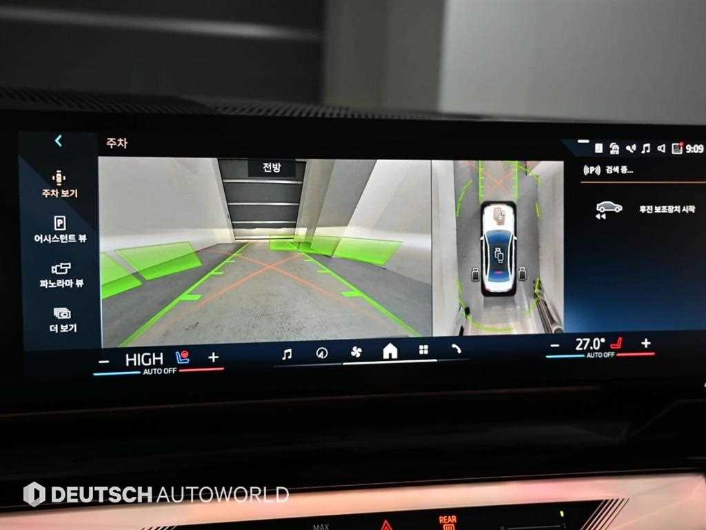 BMW 5 Series 2025 Blanco - Importación desde Corea - HF Imports Iquique - Foto 15