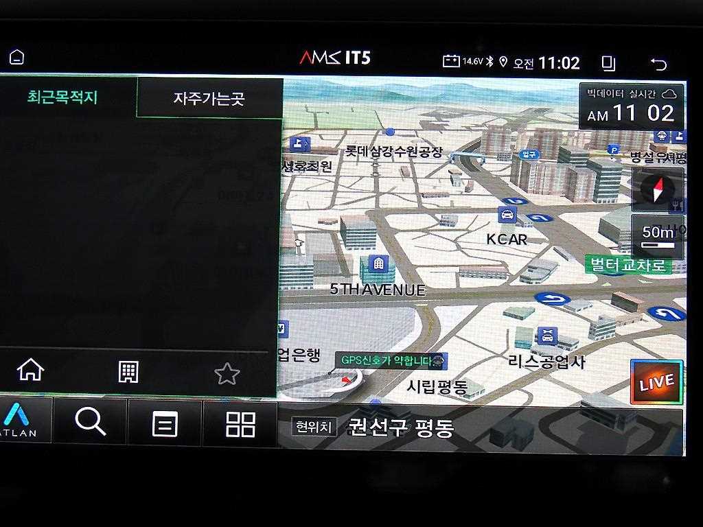 KIA K3 2013 Blanco - Importación desde Corea - HF Imports Iquique - Foto 15