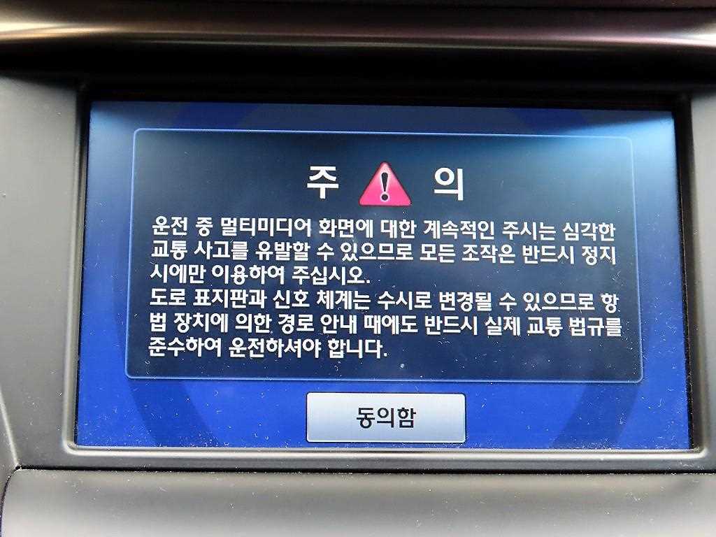 HYUNDAI Grandeur 2012 Negro - Importación desde Corea - HF Imports Iquique - Foto 14