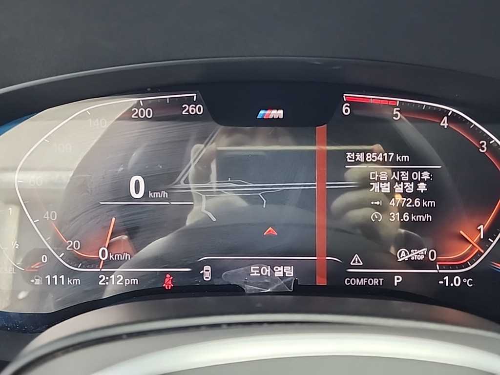 BMW 5 Series - Vista 6