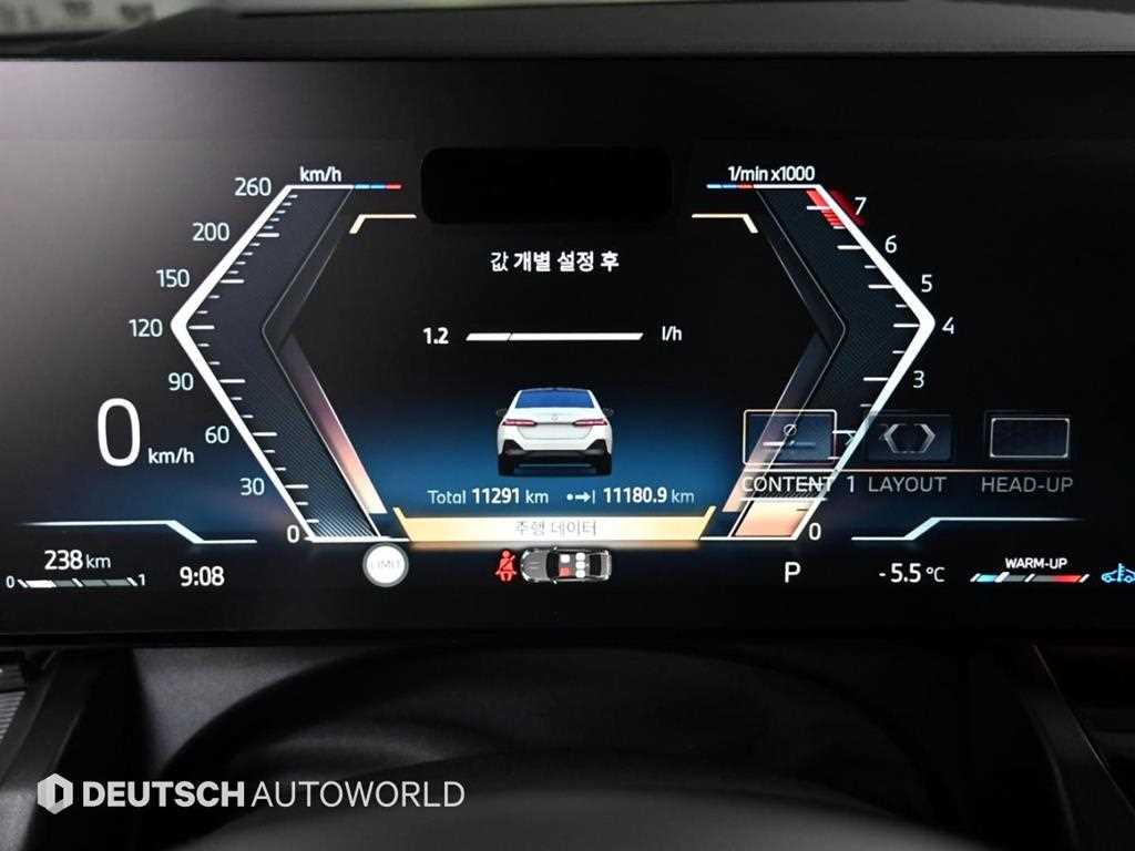 BMW 5 Series - Vista 6