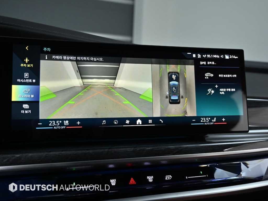 BMW 7 Series 2023 Negro - Importación desde Corea - HF Imports Iquique - Foto 15