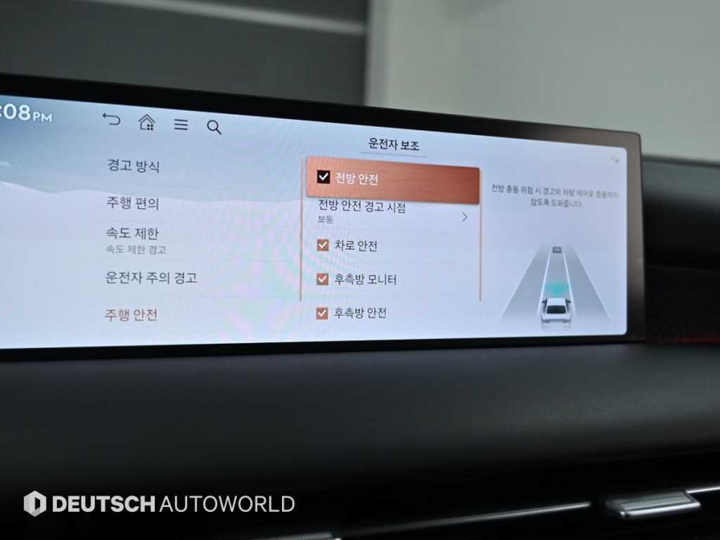 Genesis G80 2025 Blanco - Importación desde Corea - HF Imports Iquique - Foto 17