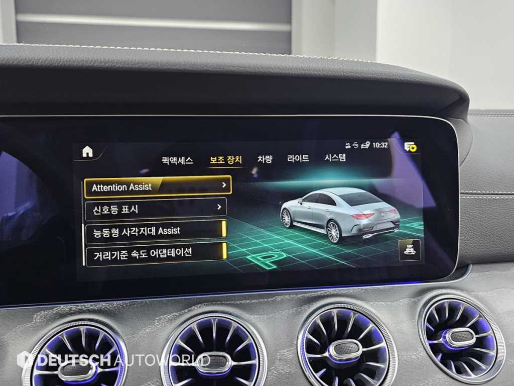 Mercedes Benz CLS Class 2021 Blanco - Importación desde Corea - HF Imports Iquique - Foto 17