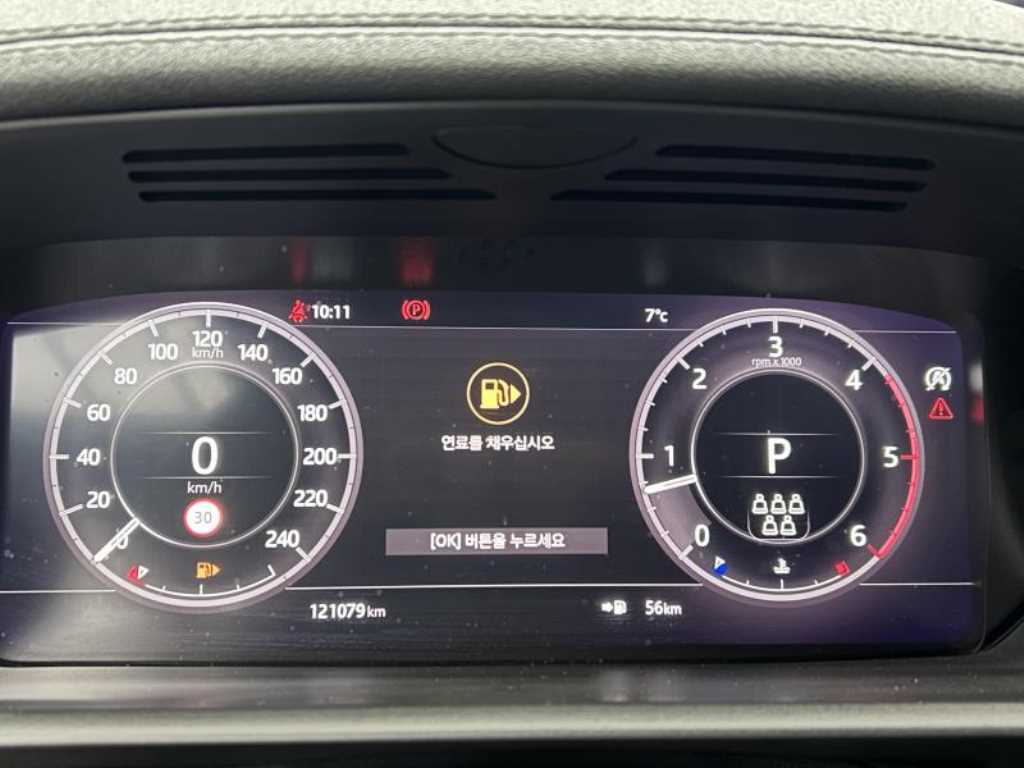 Land Rover Discovery 2020 - Importación desde Corea - HF Imports Iquique - Foto 18