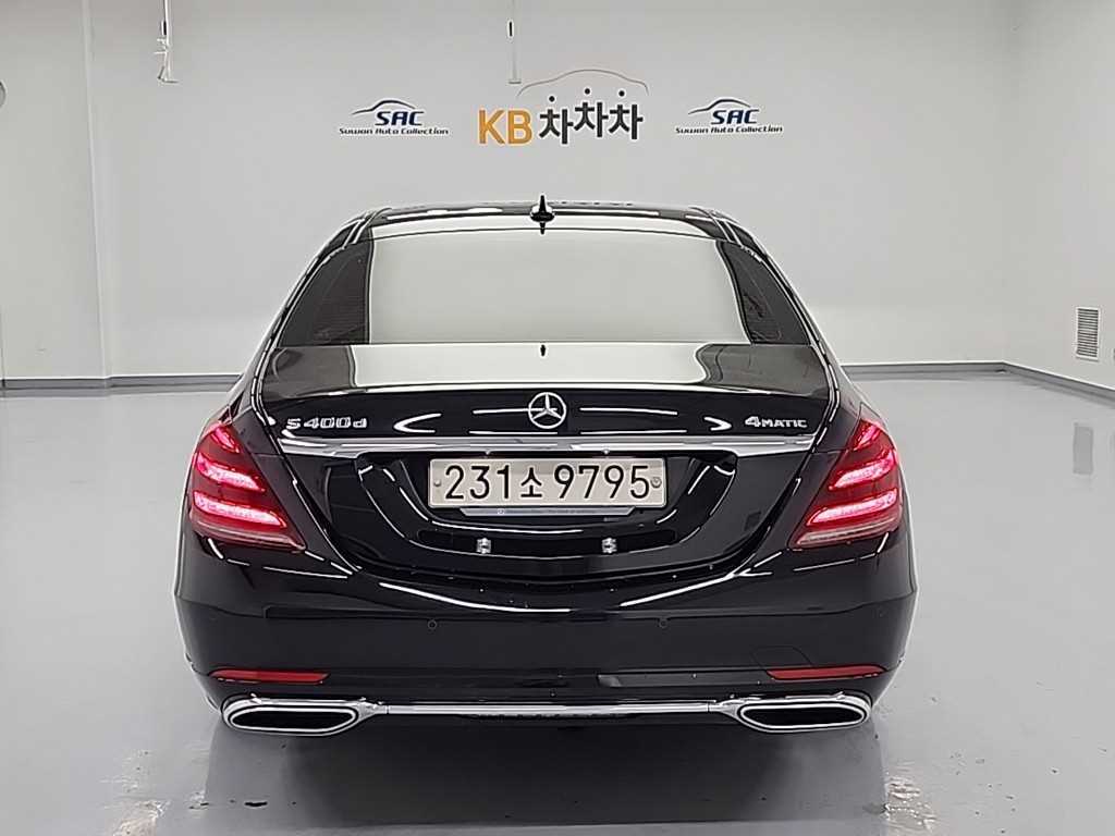 Mercedes Benz S Class - Vista 3