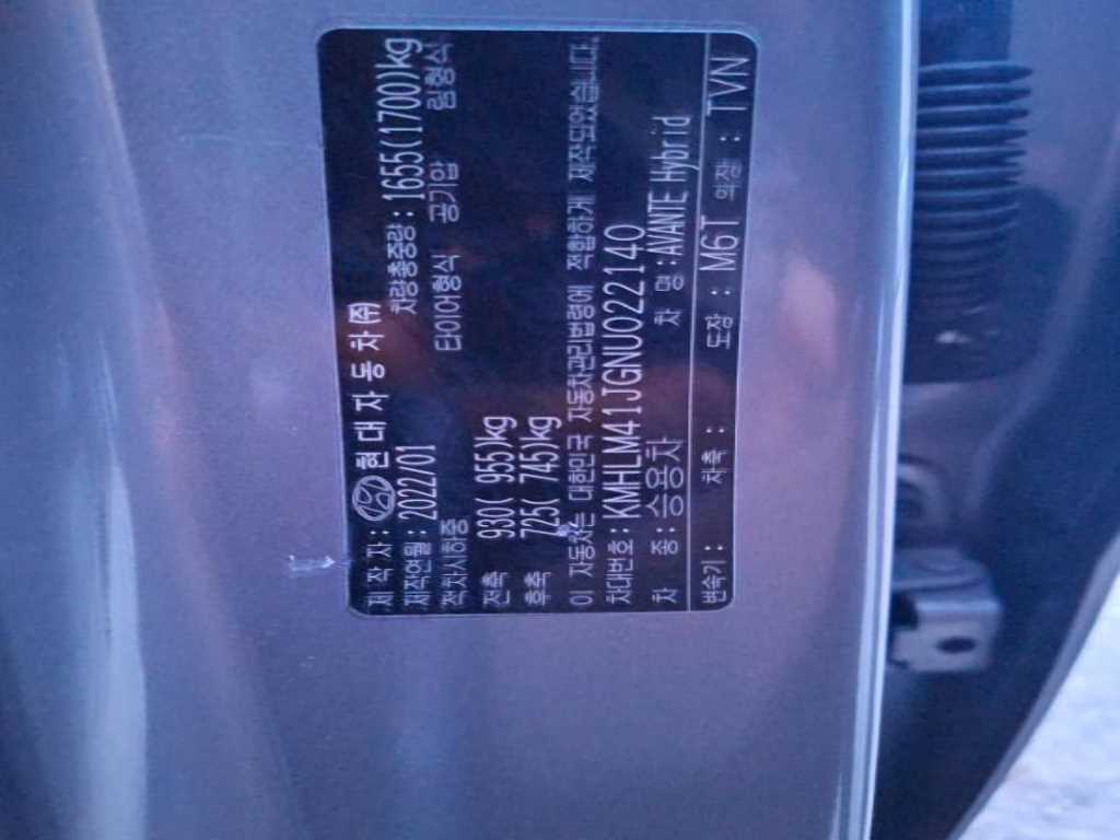 HYUNDAI Avante 2022 - Importación desde Corea - HF Imports Iquique - Foto 17