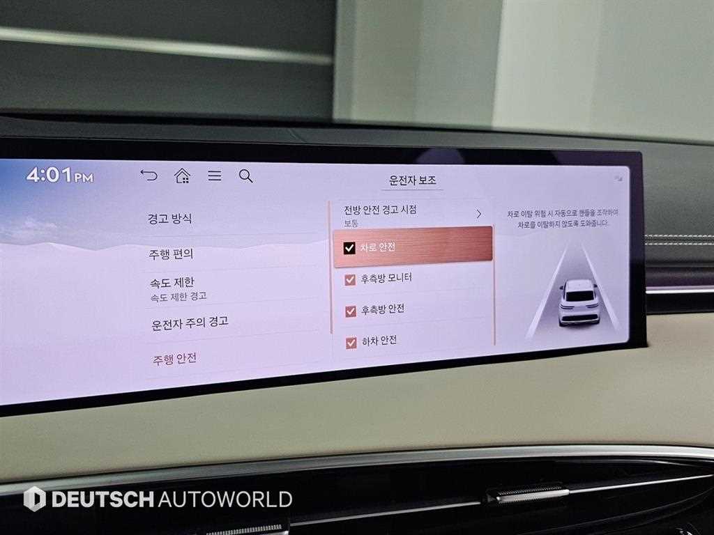 Genesis GV70 2025 Blanco - Importación desde Corea - HF Imports Iquique - Foto 17