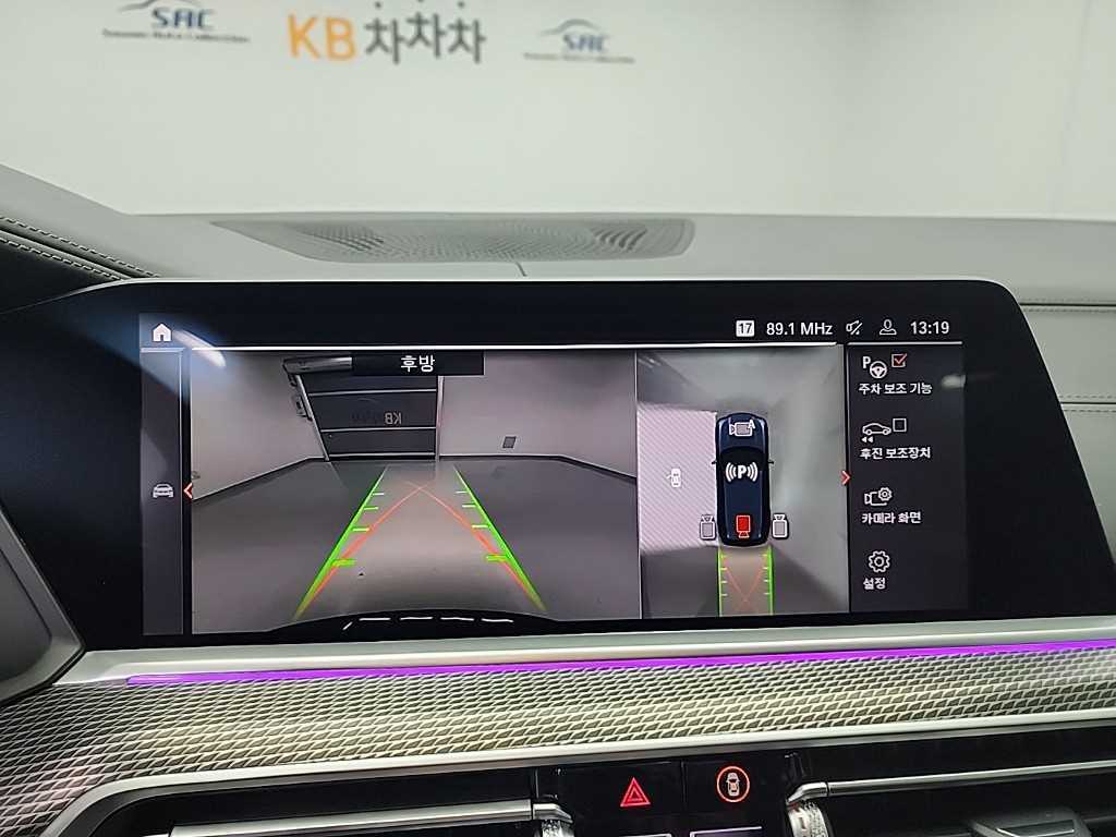 BMW X5 2022 Negro - Importación desde Corea - HF Imports Iquique - Foto 16