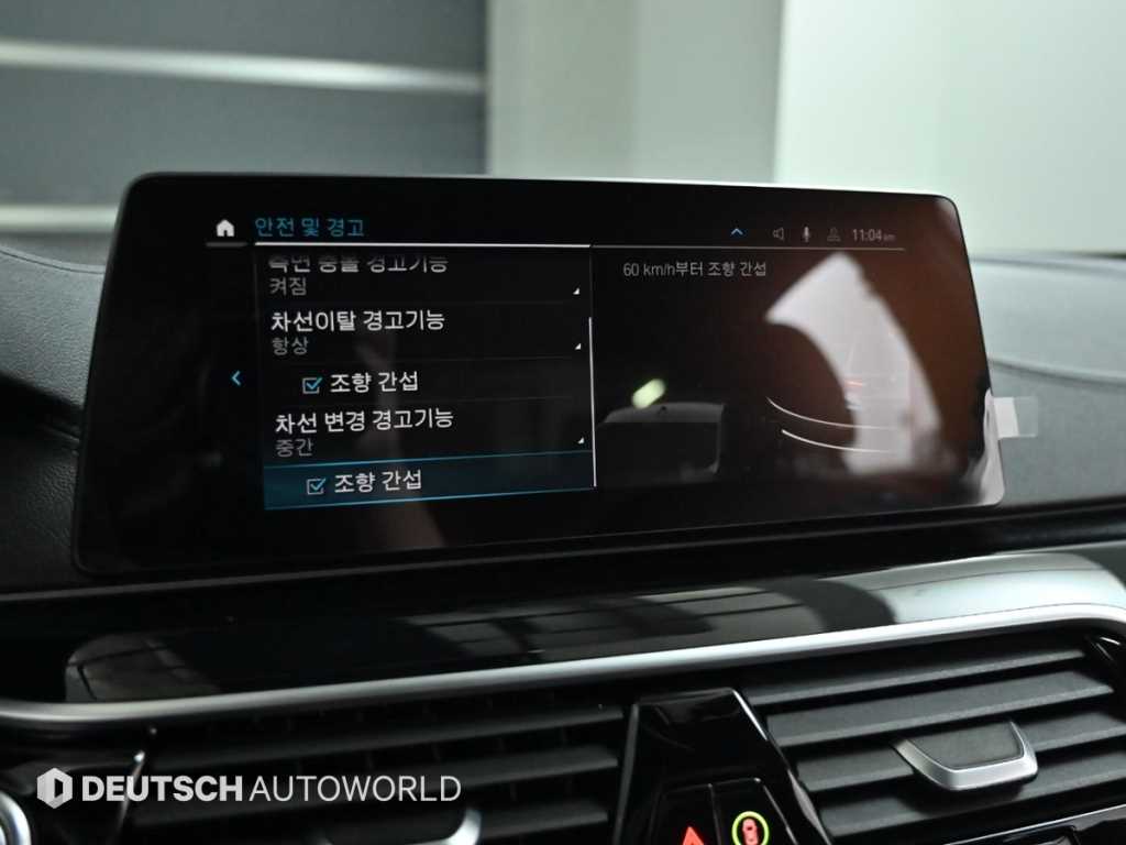 BMW 5 Series 2020 - Importación desde Corea - HF Imports Iquique - Foto 17