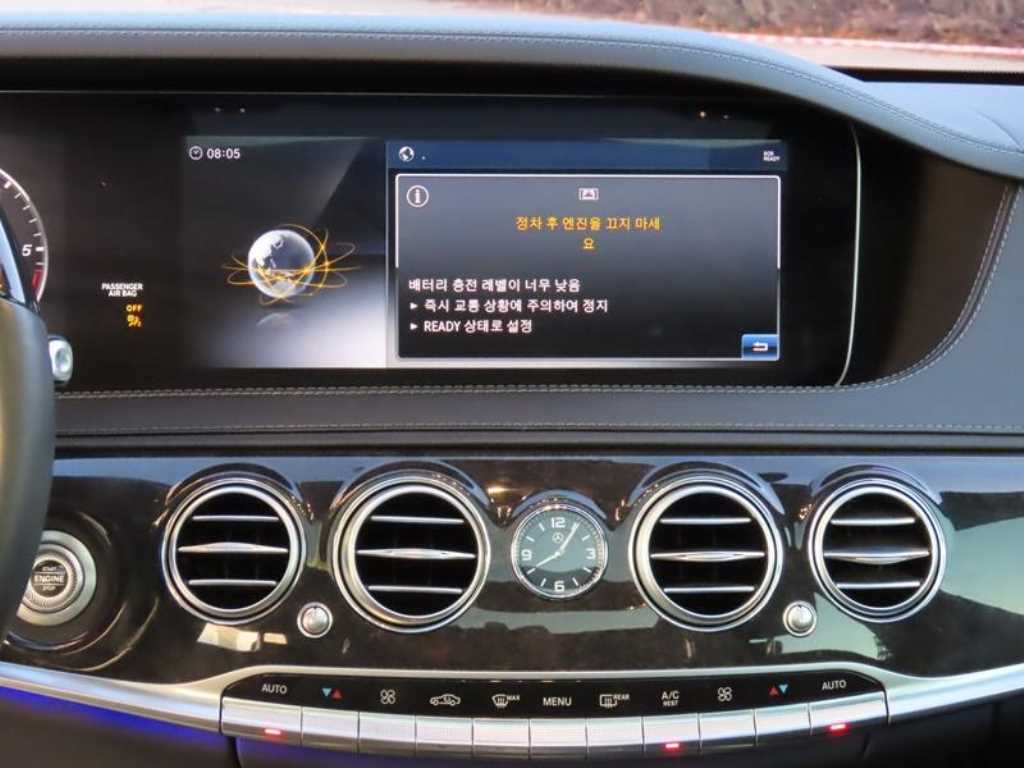 Mercedes Benz S Class - Vista 9