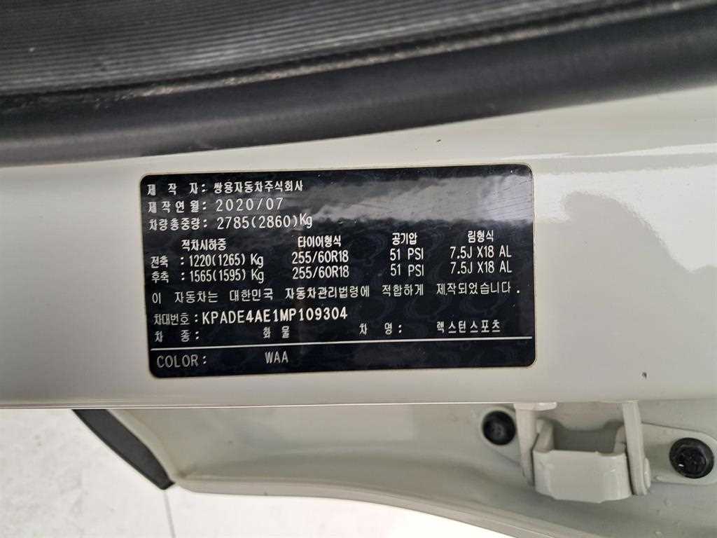 Ssangyong Rexton 2021 Blanco - Importación desde Corea - HF Imports Iquique - Foto 16