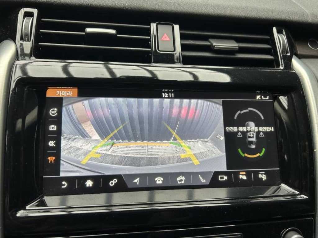 Land Rover Discovery 2020 - Importación desde Corea - HF Imports Iquique - Foto 17