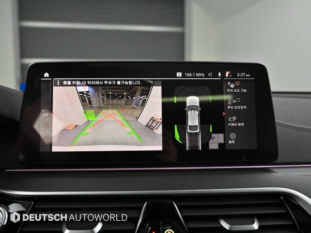 BMW Gran Turismo 2022 Blanco - Importación desde Corea - HF Imports Iquique - Foto 15