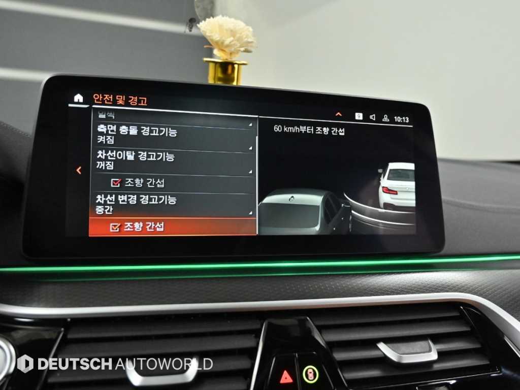 BMW 5 Series 2023 Blanco - Importación desde Corea - HF Imports Iquique - Foto 17