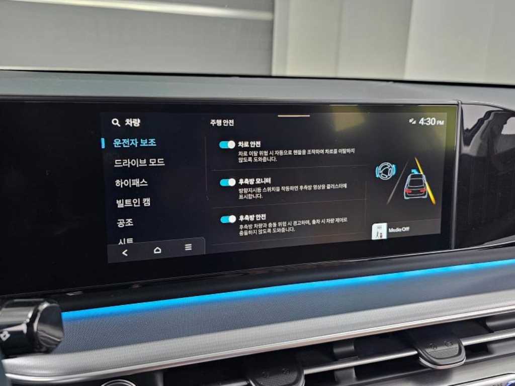 HYUNDAI Grandeur 2023 - Importación desde Corea - HF Imports Iquique - Foto 17