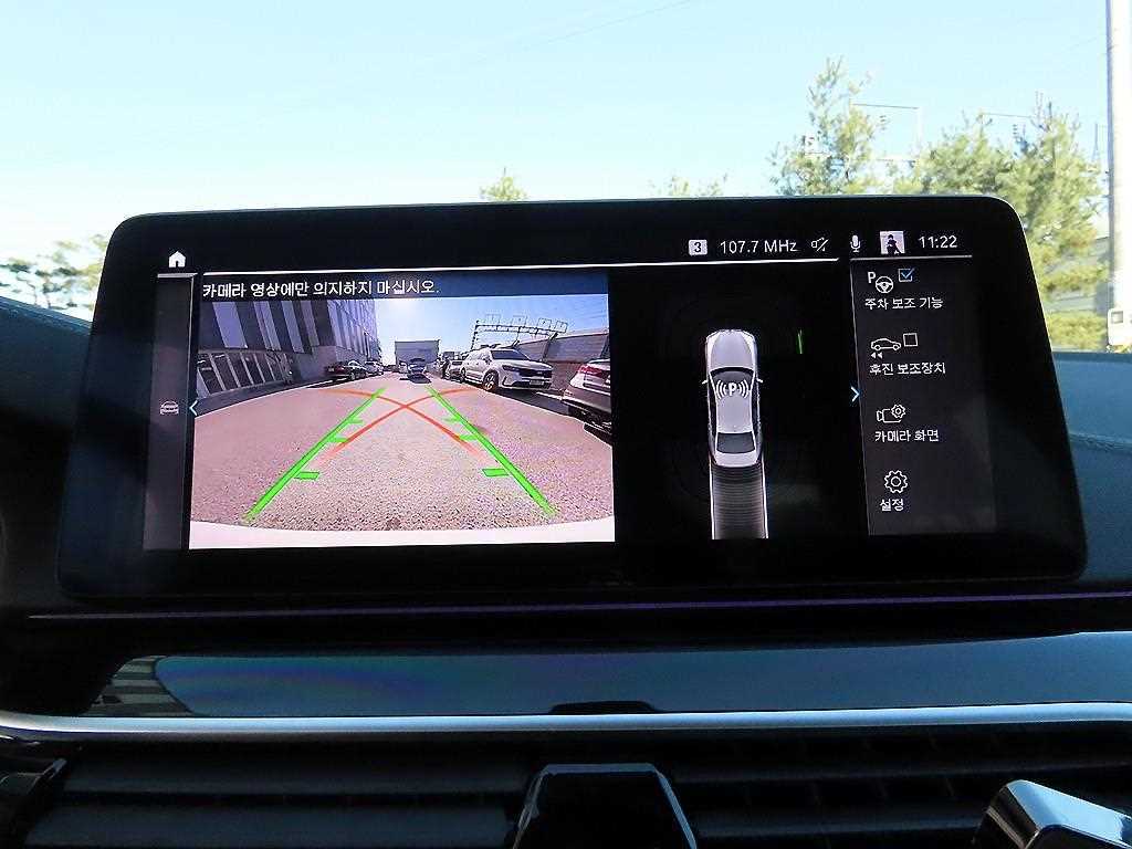 BMW 5 Series 2021 - Importación desde Corea - HF Imports Iquique - Foto 14