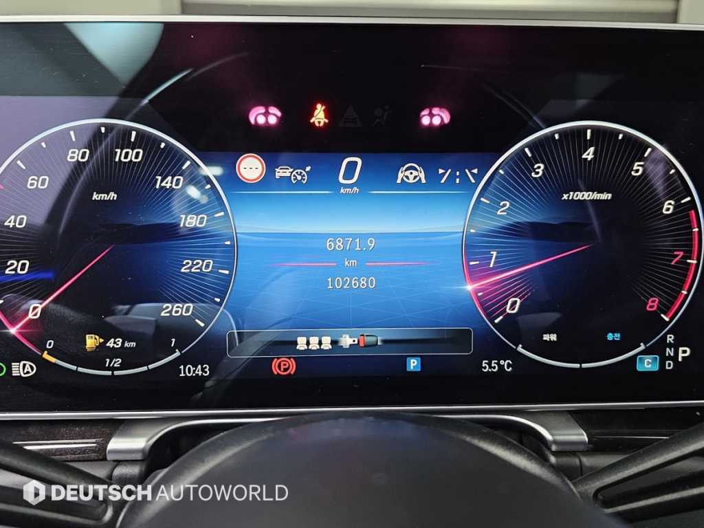 Mercedes Benz S Class - Vista 8