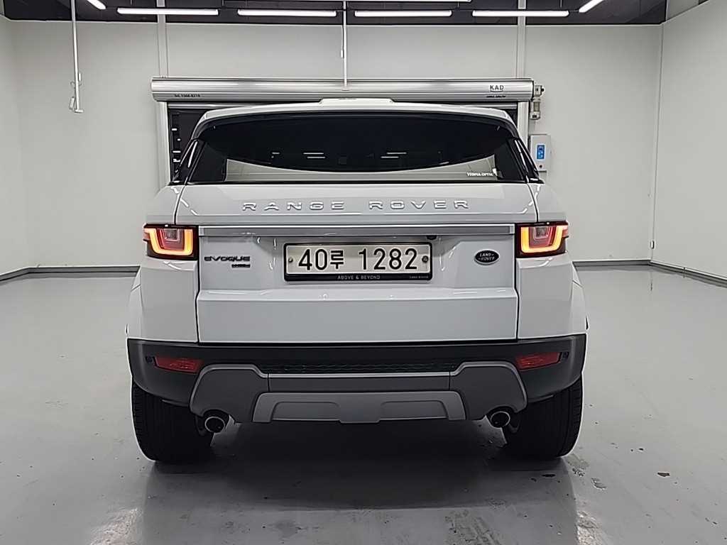 Land Rover Range Rover Bike - Vista 3