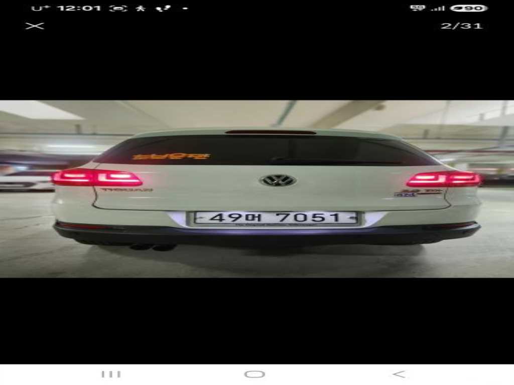 Volkswagen Tiguan - Vista 2