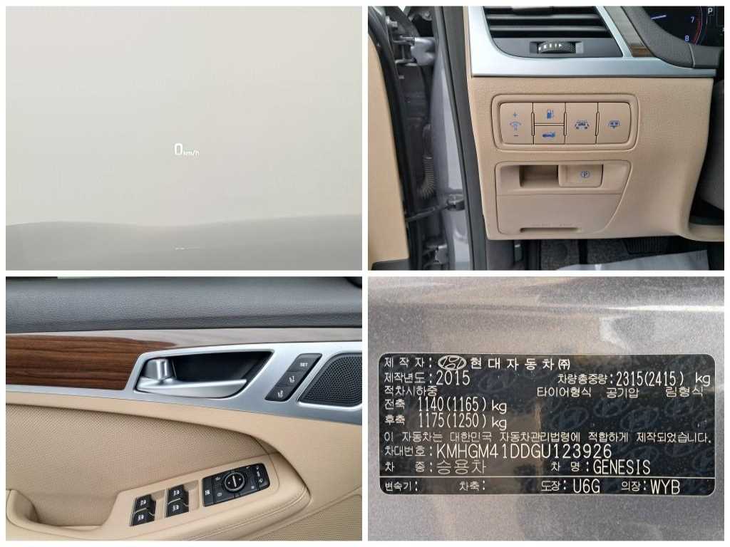 HYUNDAI Genesis 2016 Gris - Importación desde Corea - HF Imports Iquique - Foto 16