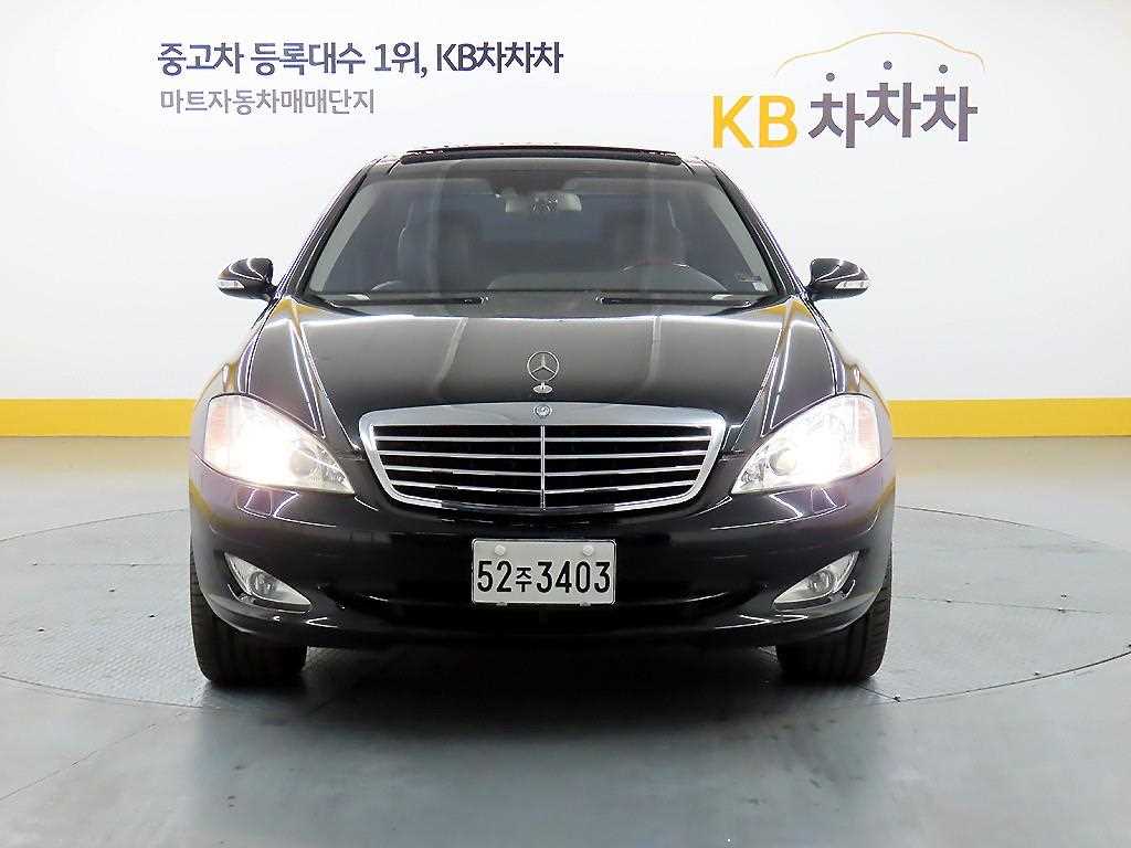 Mercedes Benz S Class 2007 Negro - Importación desde Corea - HF Imports Iquique - Foto 1