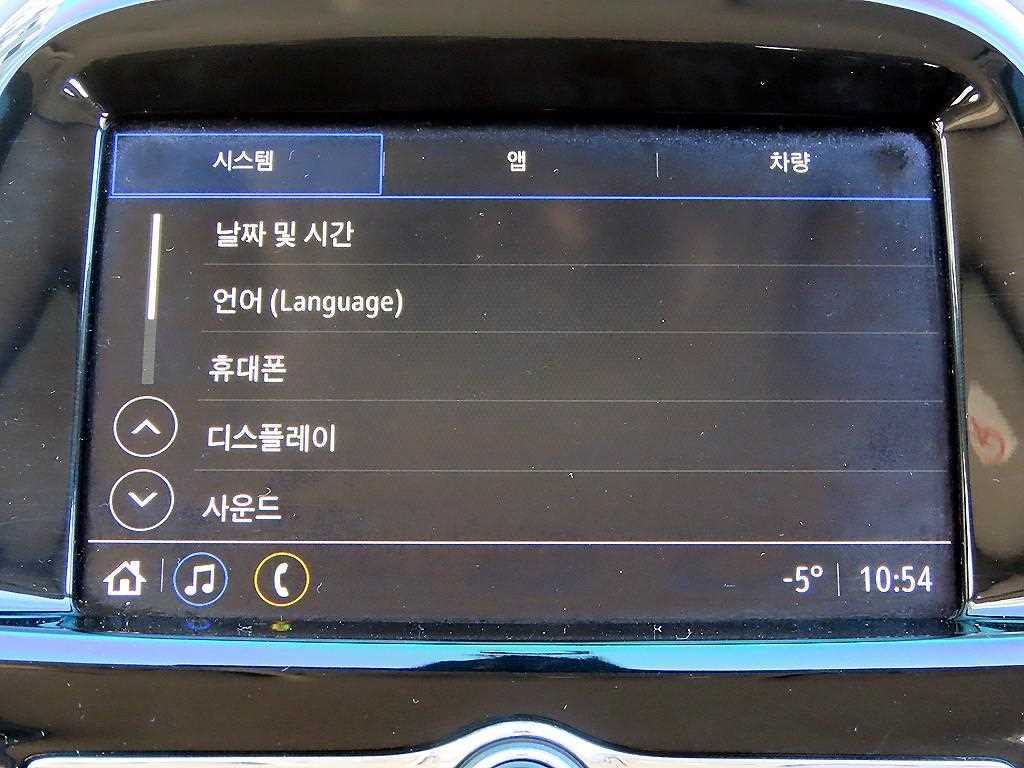 Chevrolet Spark 2019 Blanco - Importación desde Corea - HF Imports Iquique - Foto 15