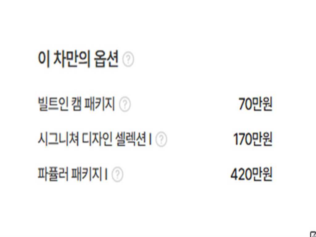 Genesis GV70 2021 Rojo - Importación desde Corea - HF Imports Iquique - Foto 19