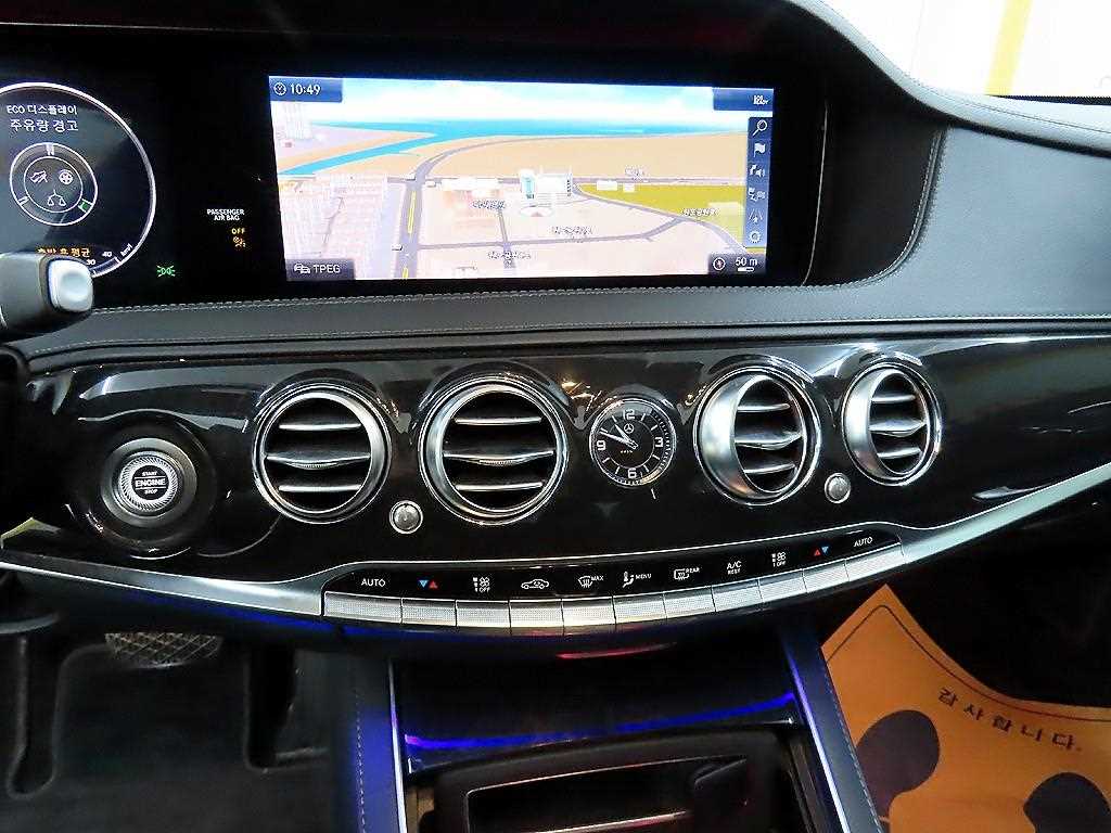 Mercedes Benz S Class 2019 Negro - Importación desde Corea - HF Imports Iquique - Foto 15