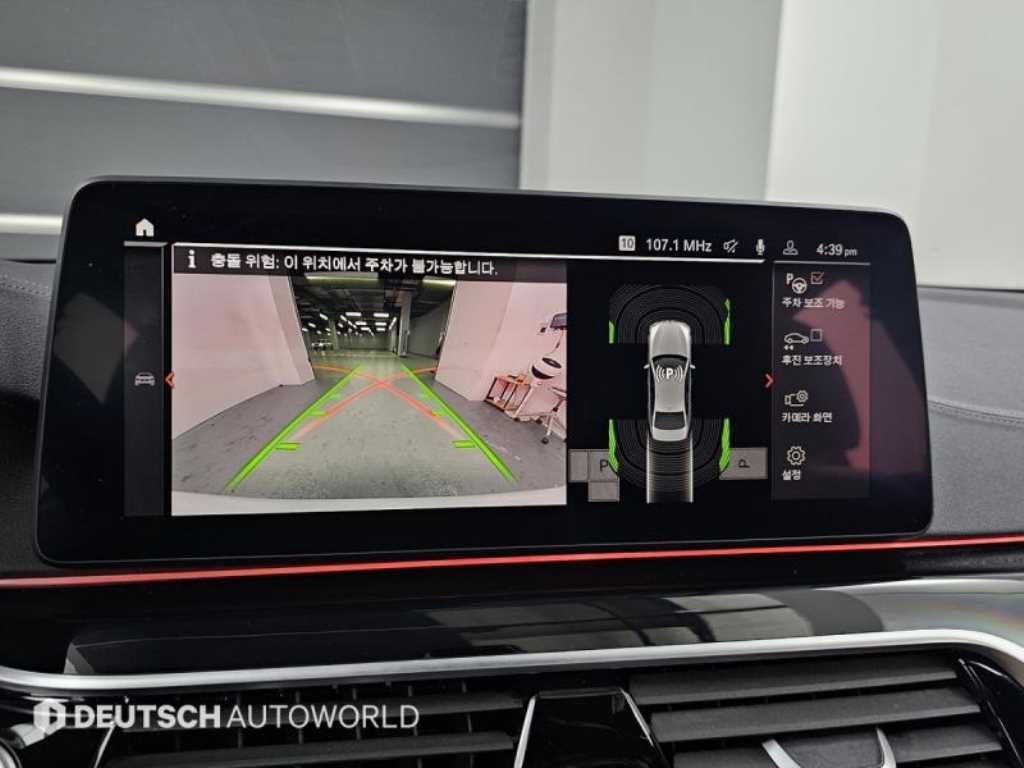 BMW 5 Series 2021 Blanco - Importación desde Corea - HF Imports Iquique - Foto 15