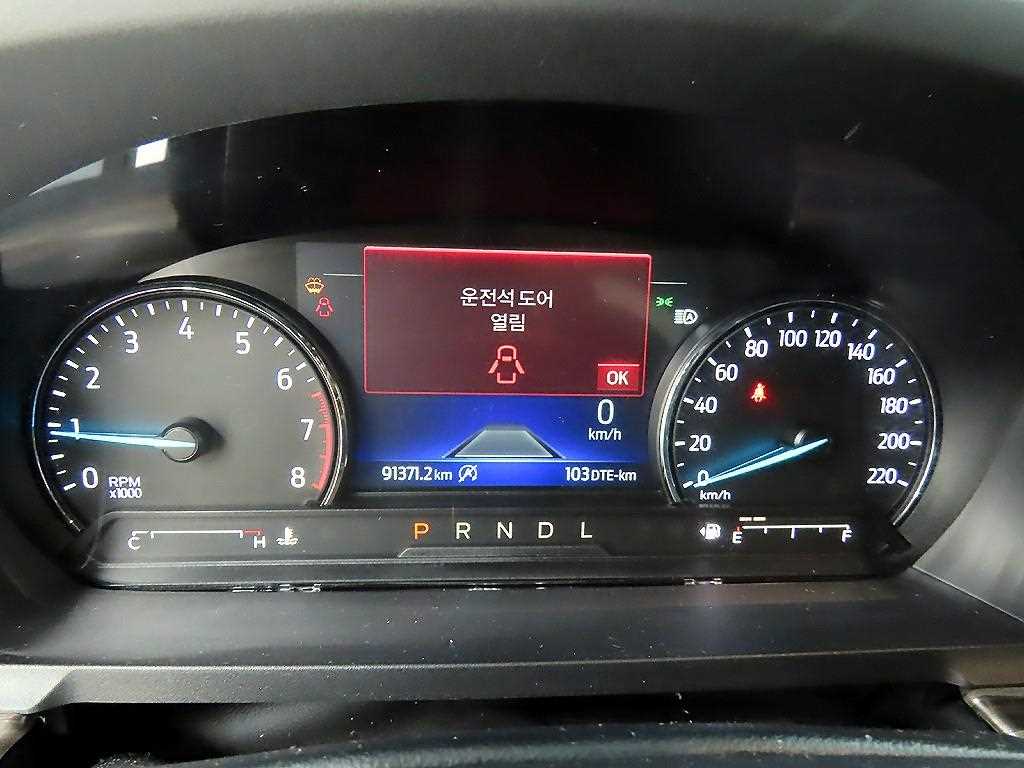 Ford Explorer - Vista 8