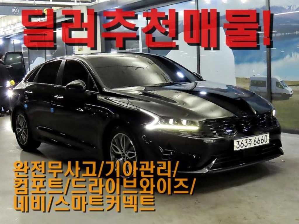 KIA K5 2022 Negro - Importación desde Corea - HF Imports Iquique - Foto 1